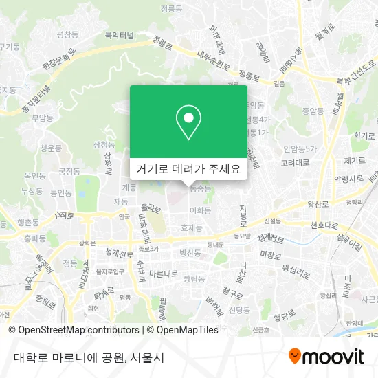 대학로 마로니에 공원 지도