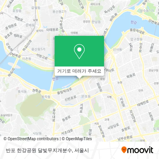 반포 한강공원 달빛무지개분수 지도