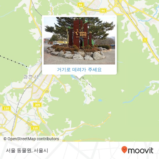 서울 동물원 지도
