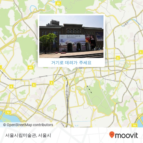 서울시립미술관 지도