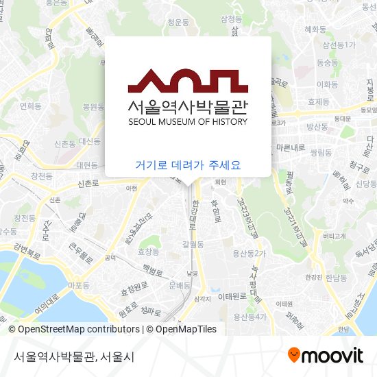 서울역사박물관 지도