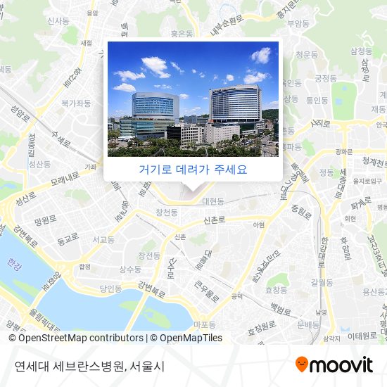 연세대 세브란스병원 지도