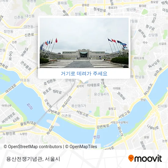 용산전쟁기념관 지도