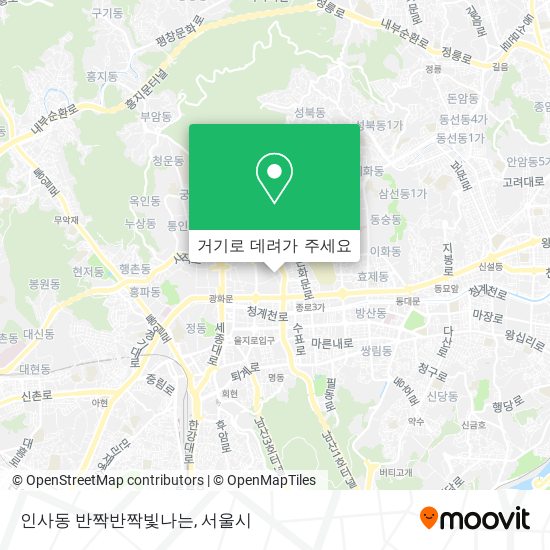 인사동 반짝반짝빛나는 지도