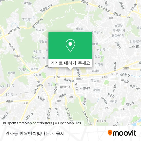 인사동 반짝반짝빛나는 지도