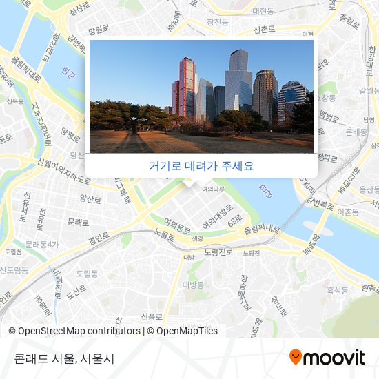 콘래드 서울 지도