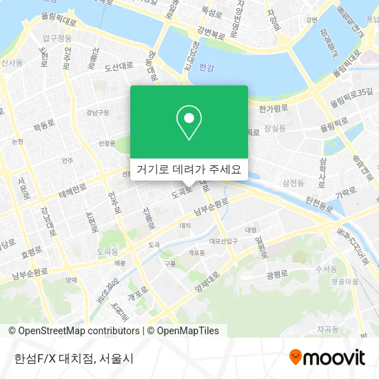 한섬F/X 대치점 지도