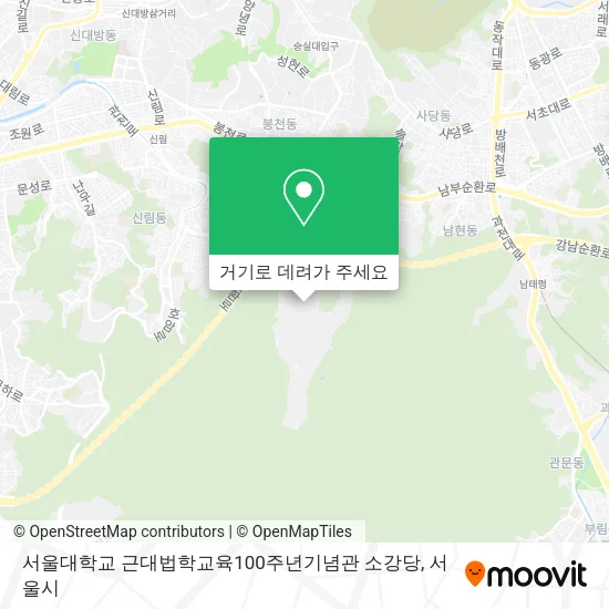서울대학교 근대법학교육100주년기념관 소강당 지도