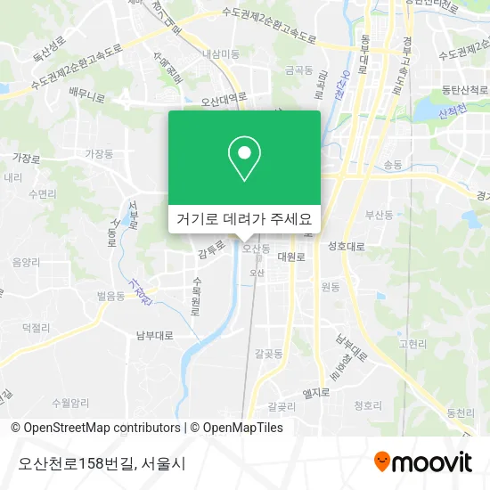오산천로158번길 지도