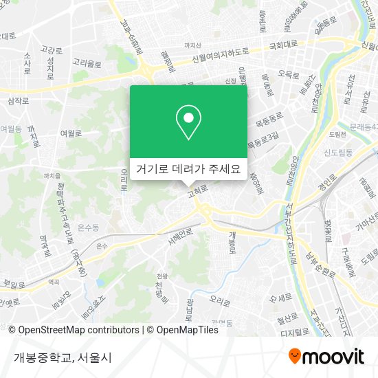 개봉중학교 지도