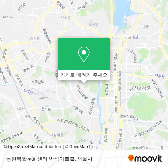 동탄복합문화센터 반석아트홀 지도