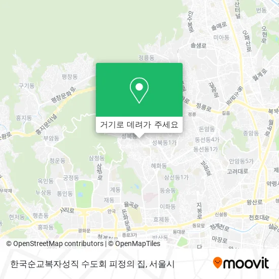 한국순교복자성직 수도회  피정의 집 지도
