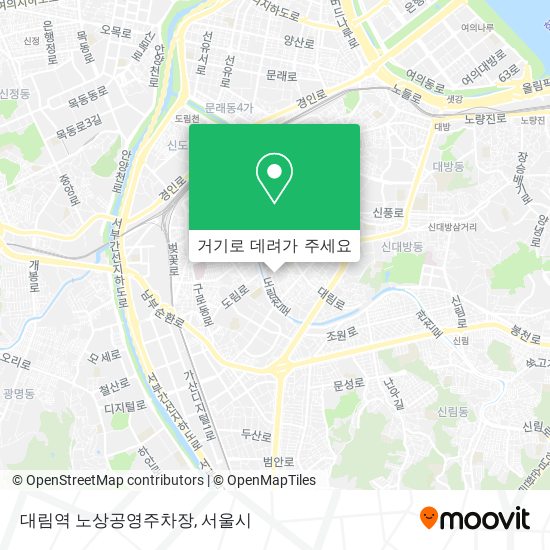 대림역 노상공영주차장 지도