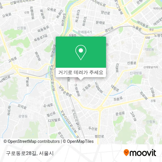 구로동로28길 지도