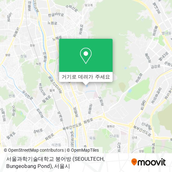 서울과학기술대학교 붕어방 (SEOULTECH, Bungeobang Pond) 지도