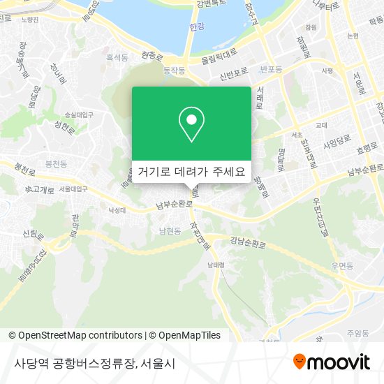 사당역 공항버스정류장 지도