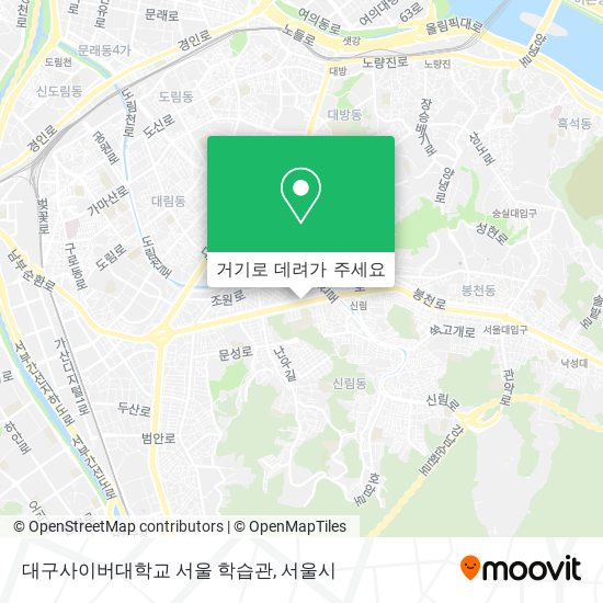 대구사이버대학교 서울 학습관 지도