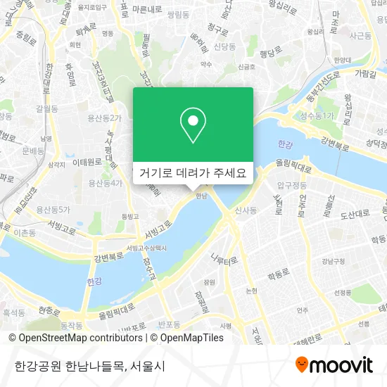 한강공원 한남나들목 지도