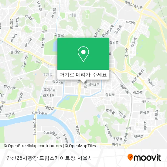 안산25시광장 드림스케이트장 지도