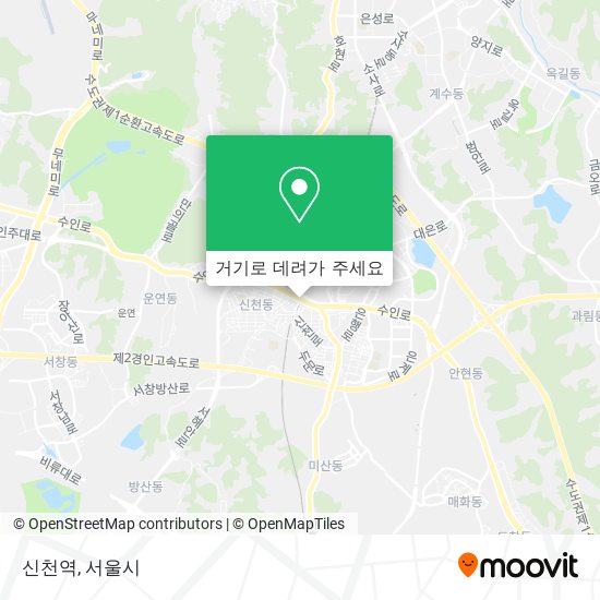 신천역 지도