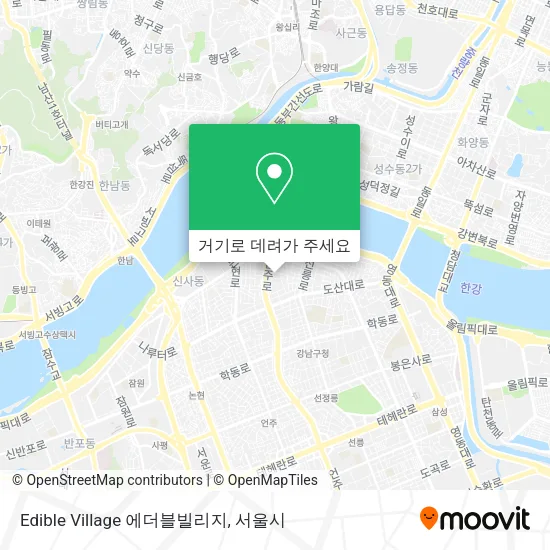 Edible Village 에더블빌리지 지도