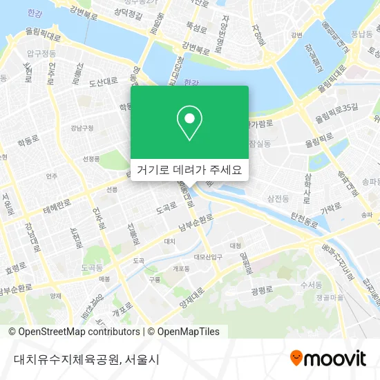 대치유수지체육공원 지도