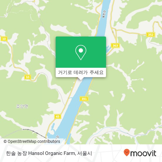 한솔 농장 Hansol Organic Farm 지도