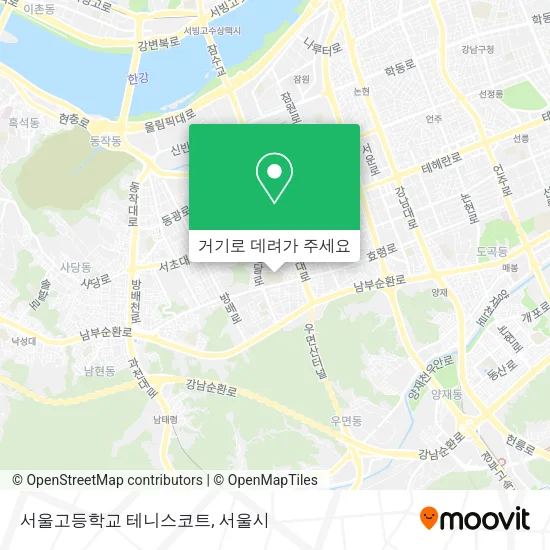 서울고등학교 테니스코트 지도