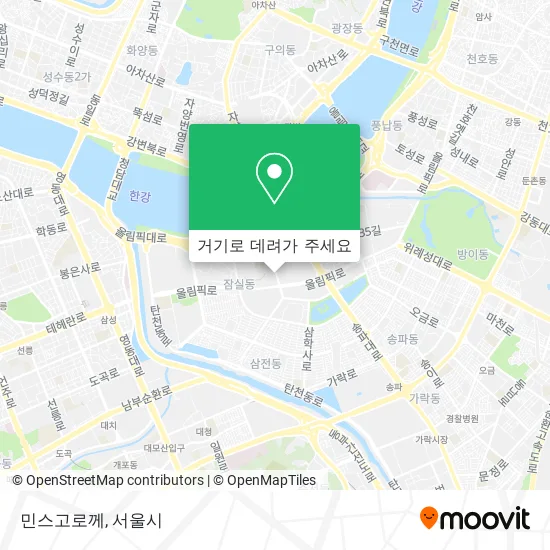 민스고로께 지도