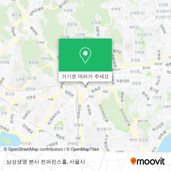 삼성생명 본사 컨퍼런스홀 지도