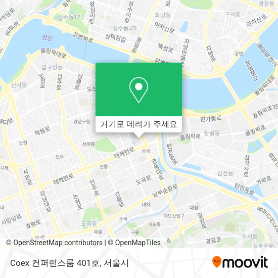Coex 컨퍼런스룸 401호 지도