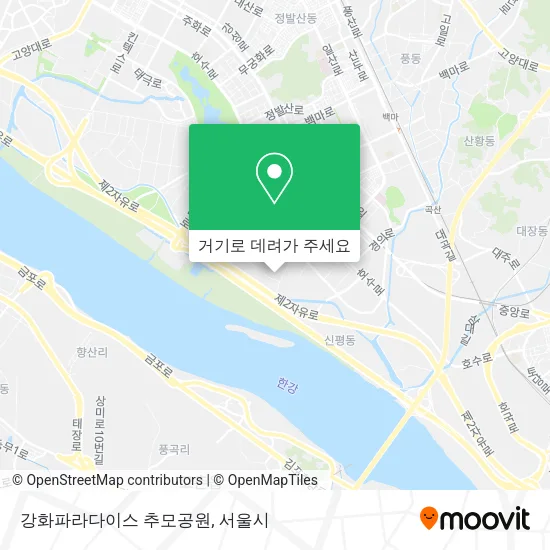 강화파라다이스 추모공원 지도