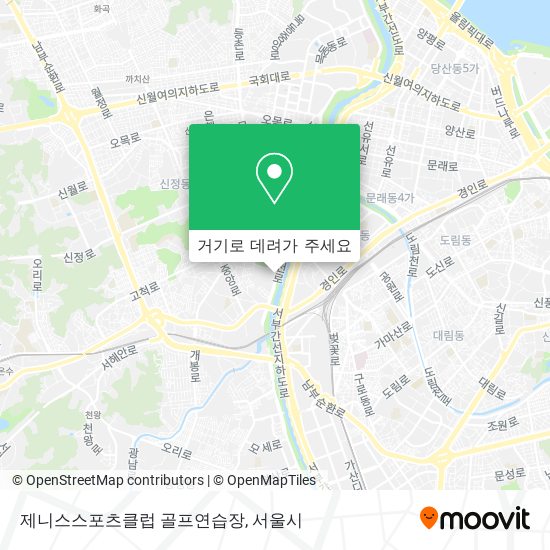 제니스스포츠클럽 골프연습장 지도