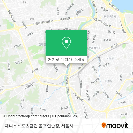 제니스스포츠클럽 골프연습장 지도
