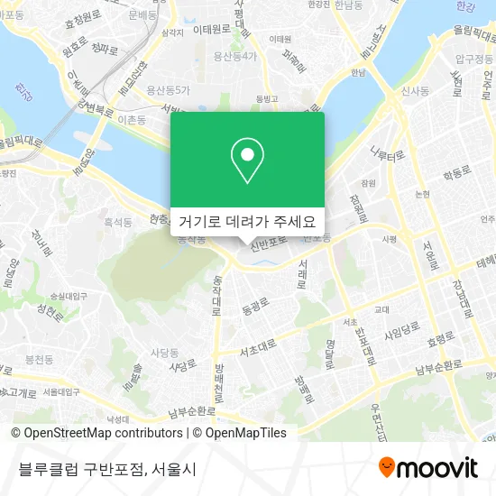 블루클럽 구반포점 지도