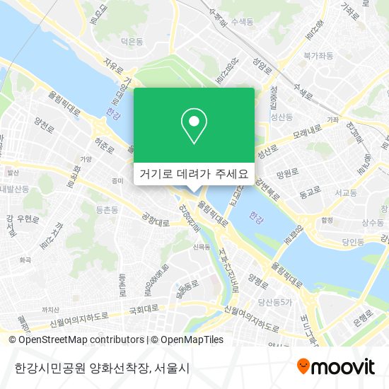 한강시민공원 양화선착장 지도