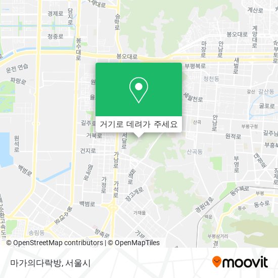 지하철 또는 버스 으로 서구, 인천시 에서 마가의다락방 으로 가는법?