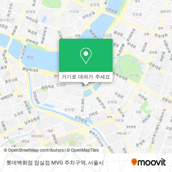 롯데백화점 잠실점 MVG 주차구역 지도