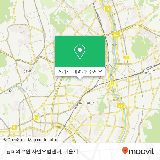 경희의료원 자연요법센터 지도