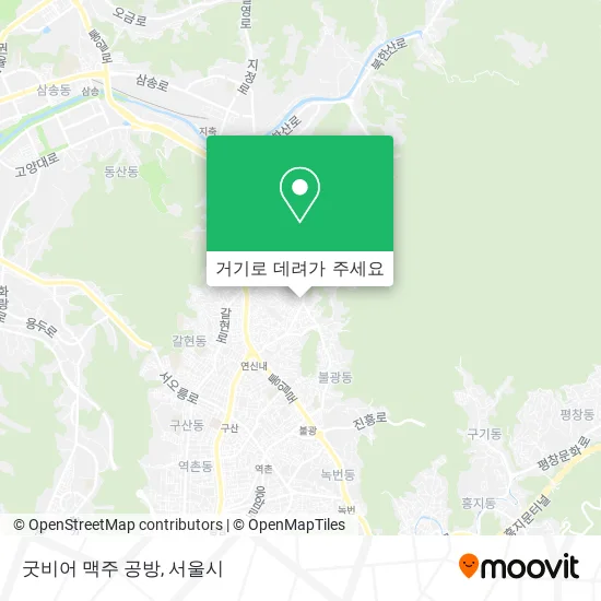 굿비어 맥주 공방 지도