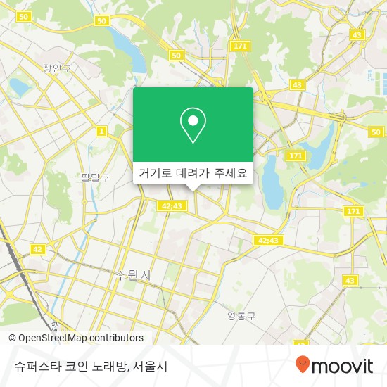 슈퍼스타 코인 노래방 지도