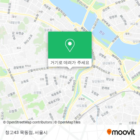 창고43 목동점 지도