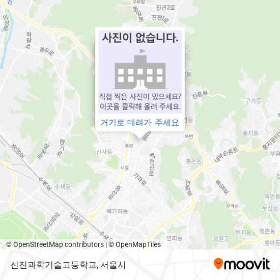 신진과학기술고등학교 지도