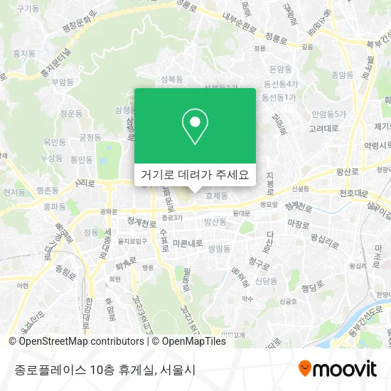 종로플레이스 10층 휴게실 지도