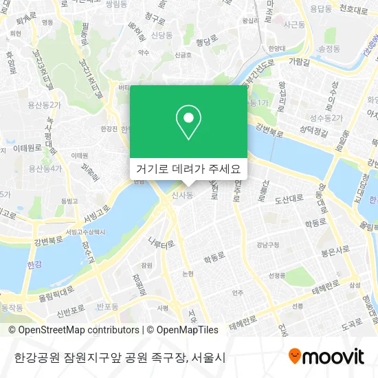 한강공원 잠원지구앞 공원 족구장 지도