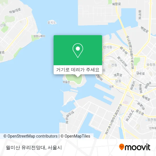 월미산 유리전망대 지도