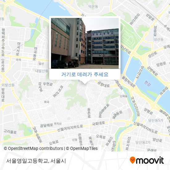 서울영일고등학교 지도