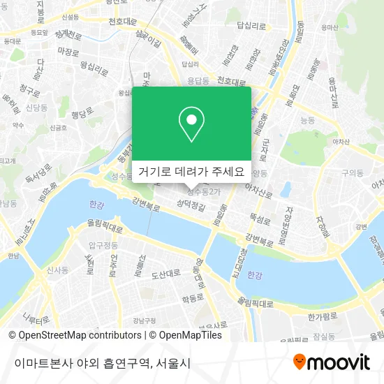 이마트본사 야외 흡연구역 지도