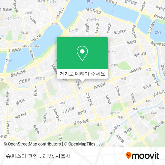 슈퍼스타 코인노래방 지도