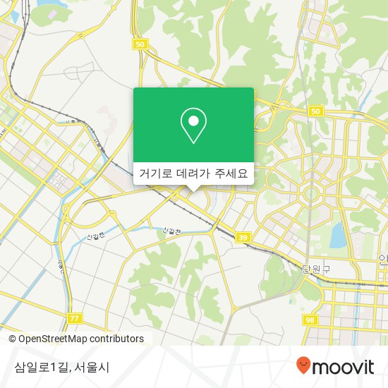 삼일로1길 지도